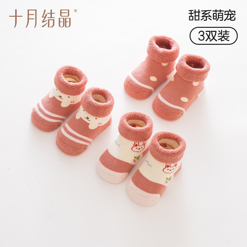 Chaussettes éponge douces et adorables pour animaux de compagnie&nbsp;: paquet de 3 paires