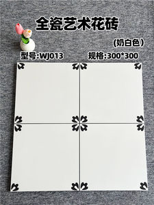 Best-seller bianco crema fresco 300x300mm mosaico di piastrelle in gres porcellanato piccolo rivestimento in pietra - Product Image 3