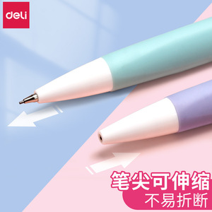 Deli Mechanical Pencil 0.7mm 2B Automatic Lead Writing Exam Use - Product Image 4