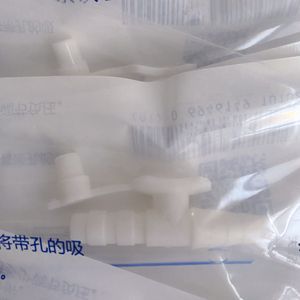 เครื่องดูดเสมหะแบบใช้แล้วทิ้ง Shandong Dazheng รุ่นที่ 2 Fr12 ขั้นต่ำสั่งซื้อ 200 ชิ้น - Product Image 1