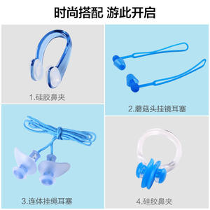 Jiehu – ensemble de bouchons d'oreilles et pince-nez Ac 11 bleu, pour la natation, les sports nautiques, pour adultes et enfants, avec sangle anti-perte, en PVC - Product Image 5