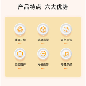 Flying Fan 7-Key <b>Mini</b> Accordion For Children Educational Toy ABS Material Christmas Gift - Product Image 5