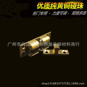 All Copper Cabinet Door Touch Ball Latch Brass <b>Small</b> Medium Large Size Durable For <b>Wardrobe</b> Furniture Doors - Product Image 4