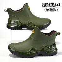 Bottes de pluie courtes pour hommes, vert armée, tendance et stylées, chaussures en caoutchouc imperméables de style sportif pour hommes, épaissies et élargies