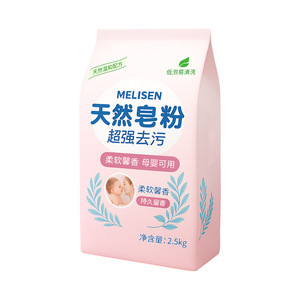 Jabón en Polvo Natural Portátil Personalizado OEM, Eliminación de Manchas Súper Fuerte, Bolsas Grandes de 2.5 kg, Fragancia Duradera, Lavandería de Ropa - Product Image 2