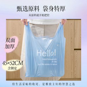 Household Trash Bags Thickened <b>Large</b> Size <b>Kitchen</b> Living Room Use Disposable Plastic Garbage Bags - Product Image 5
