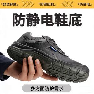 Safety <b>Shoes</b> Steel Toe Anti Static Low Top Black <b>Men</b> <b>Work</b> Protective Footwear - Product Image 5