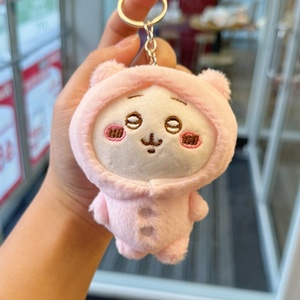 ตุ๊กตาพวงกุญแจน่ารักสไตล์อนิเมะ คิวท์ คาวาอี้ ชิคคาวะ ของเล่นตุ๊กตาขนนุ่ม ลดราคา - Product Image 3