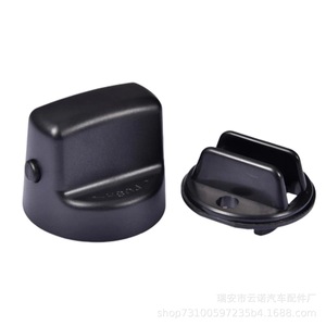Juego de Dos Piezas de Perilla Interior para Palanca de Cambios de Coche D461-66-141A-02, Aplicable al Interruptor de Encendido Mazda 07-15 D6Y1-76-14 - Product Image 2