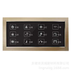Panel de Interruptores Táctiles Inteligentes Lingrui, 4 Funciones, Iluminación, Calefacción, Ventilación, Módulo de Control Universal - Product Image 3