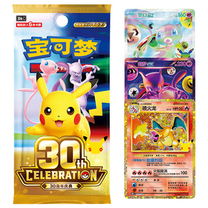 PY Boîte scellée d'usine authentique, Pack de boosters de cartes <span class=keywords><strong>Pokémon</strong></span> 30ème Anniversaire, Distributeur d'albums de cartes, Boîtes mystères <span class=keywords><strong>Pikachu</strong></span>, Jeu de société - Product Image 4