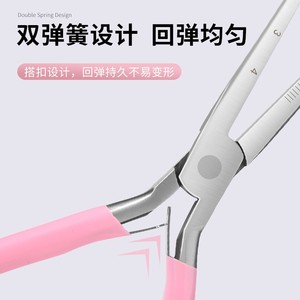 <b>Nail</b> Shaping Tweezers Pointed Tip Stainless Steel For Manicure And <b>Nail</b> <b>Extensions</b> Pink Color - Product Image 4