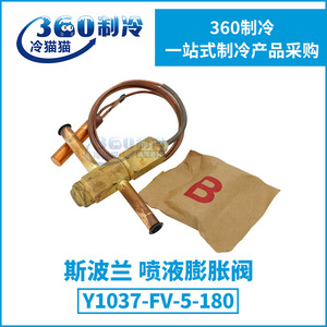 Vanne d'expansion à réponse thermique Spol Y1037 FV 5 180 à équilibrage interne haute pression pour climatisation et froid - Product Image 5