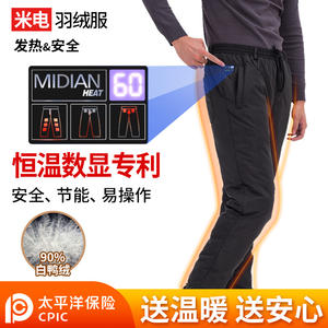 USB 발열 팬츠: 전기 가열 바지 - Product Image 2