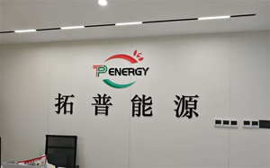 Topsky Photovoltaic <strong>System</strong> Projects -Moldova 100MW Large-Scale Commercial &amp; Industrial Off-Grid Hybrid <strong>Solar</strong> Energy <strong>System</strong> - Product Image 4