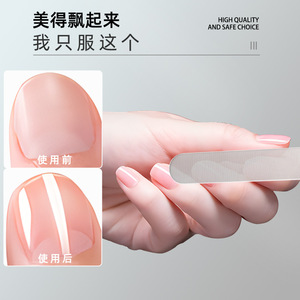 Nano Glass Nail File Double Sided Reusable For General Population - Product Image 2