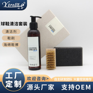 Kit d'entretien pour chaussures Cleaning Drops, 4 pièces avec brosse, éponge et nettoyant pour l'entretien des baskets - Product Image 5