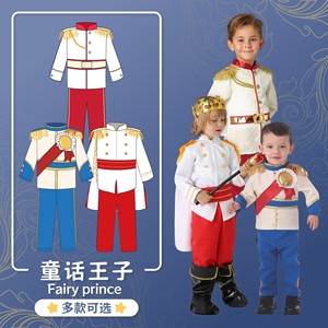 Costume de prince féerique pour enfants, tenue de jeu de rôle de style européen, en Polyester respirant, pour Halloween - Product Image 1
