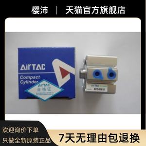 Nouveau cylindre mince d'origine <span class=keywords><strong>Adek</strong></span> ACQ80X5/10/15/20/25/30/35/40/45/50S-B - Product Image 2