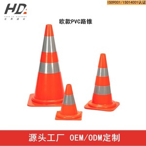 Cône de signalisation routière Acer Road Cone RC500EU de couleur orange avec bandes réfléchissantes pour une utilisation en matière de sécurité routière - Product Image 5