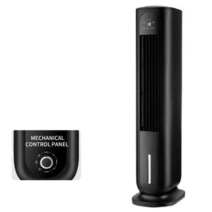 <span class=keywords><strong>พัดลม</strong></span>ไร้ใบพัดแบบตั้งพื้น ใช้ได้ทั้งร้อนและเย็น สำหรับทุกฤดู ใช้เป็นเครื่องทำความร้อนและเครื่องทำความเย็นได้ - Product Image 1