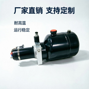 Unité de puissance hydraulique 12V 0.8KW avec réservoir de carburant 4L, station de pompage électrique pour chariot élévateur à fourche, électrovanne unidirectionnelle - Product Image 5