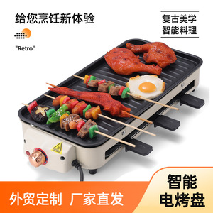Electric Grill Pan 47cm 1201W-1500W Smokeless Non-Stick Wave Plate Household Multi-Functional Griddle With Rack And Skewer - Product Image 2