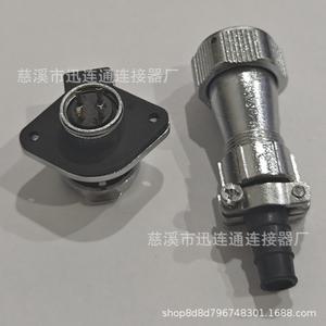 Connecteur d'aviation étanche WY16 en forme de diamant, 10 broches, en alliage de zinc, prise CC WY16M16 2 3 4 5 6 7 8 9 broches - Product Image 2