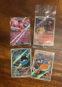 Set de cartes Offre Spéciale Poke Mond PTCG-Cadeau de jeu idéal pour enfants, édition collector avec Rocket Sui Honor <span class=keywords><strong>Spot</strong></span> - Product Image 4