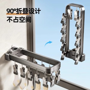 Séchoir à chaussettes mural avec pinces, type fixe rectangulaire, pour balcon et usage domestique - Product Image 3