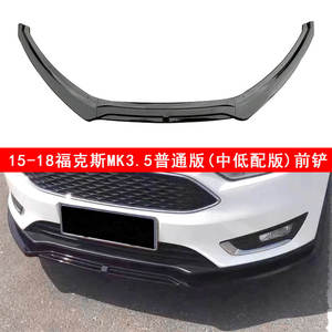 Pare-chocs avant CNGE avec séparateur pour Ford Focus ST RS MK3.5 2015-2018, transmission automatique - Product Image 3