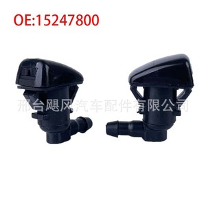 Boquillas de Plástico Mecánicas para Limpiaparabrisas de Coche para Toyota Chevrolet Jeep Dodge BYD 55079049AA OE15247800 - Product Image 1