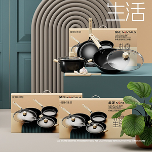 Cookware <b>Set</b> Full Combination Kitchen Household Three-piece Non-stick Induction Cooktop Universal Cookware <b>Set</b> Complete <b>Set</b> - Product Image 4