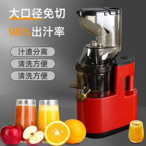 Exprimidor con separación de pulpa, 201W, 80 rpm, cuchilla de acero inoxidable, color rojo, para hacer jugo de frutas - Product Image 2