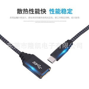Type C To <b>Usb</b> 3.0 Adapter Cable 1m Nylon High Speed Data Transfer For Car <b>Flash</b> <b>Drive</b> Mouse Computer - Product Image 4