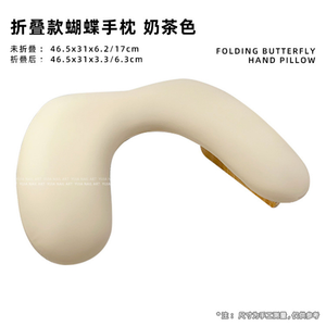 Coussin de manucure russe en forme de U, pliable, en cuir texturé, pour canapé, spécialement conçu - Product Image 3