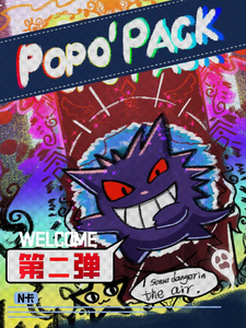 YQ Ingrosso Nuove Carte Collezionabili Sigillate Premium Anime Giapponesi Rari Pokémon TCG con Illustrazioni Fan Art - Pacchetti Poke Popo Cartoon Carini - Product Image 2