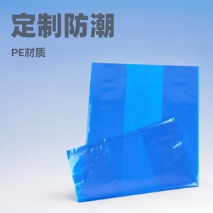 Bolsas de Plástico Azules Industriales de Grado Alimenticio, Resistentes a la Humedad, Desechables, para Polvo, Origen Shenzhen - Product Image 3