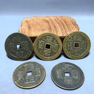 Cobre puro antiguo al por mayor para hacer viejos cinco emperadores Qian Qing cinco emperadores Qian gran tamaño 5,5 cm más o menos Qing monedas antiguas