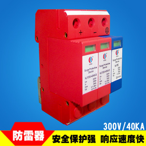 Parafoudre KLF300-40KA3 40kA Type T2 pour protection solaire DC - Product Image 2