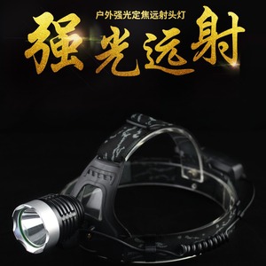 Linterna frontal LED T6 5W con batería recargable 18650 para camping, pesca, exploración y trabajo. - Product Image 5