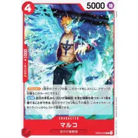 Juego de Cartas BanDa Paramount War OP-02, Caja de Sobres, Material de Papel, Cartas Promocionales
