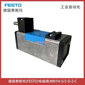   โซลินอยด์วาล์ว Mn1h-5/2-D-2-C Dc 24V 1/4 นิ้ว ควบคุมแก๊สสำหรับระบบอัตโนมัติทางอุตสาหกรรม - Product Image 2