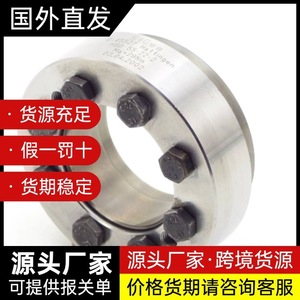 Acoplamiento de Eje Stwe HSD 55-22-2, 29 Nm de Torque, 03.04.2002 - Product Image 2