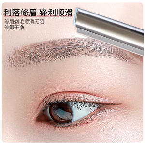 LMLTOP Tondeuse à sourcils, lot de 1, rasoir en acier inoxydable, lame tranchante, portable, pour femmes A0860 - Product Image 5