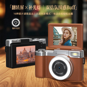 กล้องดิจิตอล 48MP เซ็นเซอร์ CCD F2.0 f=3.54 มม. หน้าจอพลิกได้ พร้อมไฟเสริมความงาม กล้องเซลฟี่สำหรับนักเรียน - Product Image 2