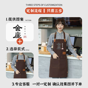 ผ้ากันเปื้อนกันน้ำแบบผ้าแคนวาส ขนาดเดียว ไม่มีแขน สำหรับร้านกาแฟ ร้านอาหาร ร้านทำเล็บ พร้อมพิมพ์โลโก้ ปรับแต่งได้ - Product Image 4