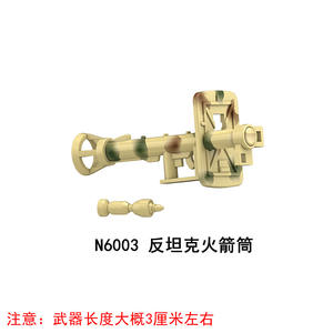 Bloques de Construcción de Plástico ABS de 40 Piezas con Temática de Animales y Naturaleza para Comercio Exterior, Accesorios para Pistola de Aire Comprimido Maxine - Product Image 5