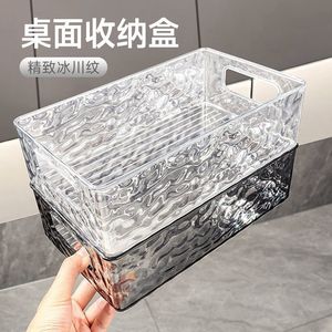 Glacier Pattern Stackable Cosmetic Organizer Basket With Drawers For Desktop Use - Product Image 1
