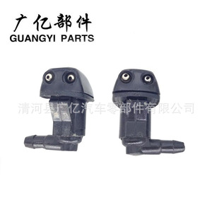 Buse de lave-glace Guangyi Parts 289308338R 85381-0K070 en plastique mécanique pour automobile - Product Image 2